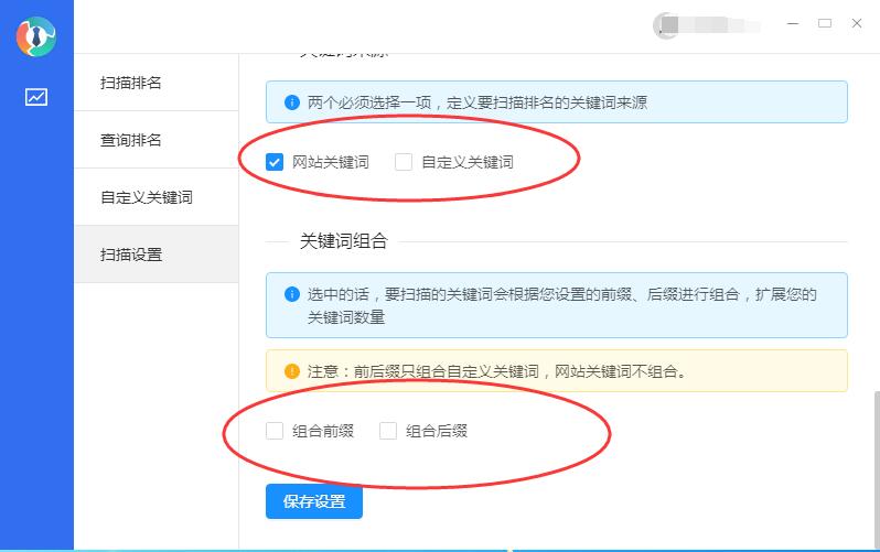 搜索引擎优化关键词密度的优化方法有哪些？如何提高网站排名？云南搜素引擎优化实战