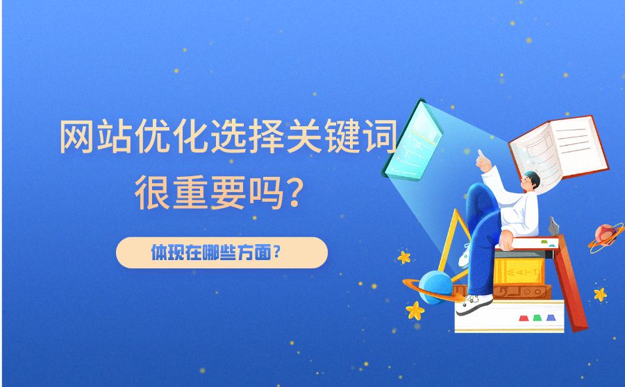 seo教程技术搜索引擎优化_技术搜索引擎优化seo整站_seo优化技术