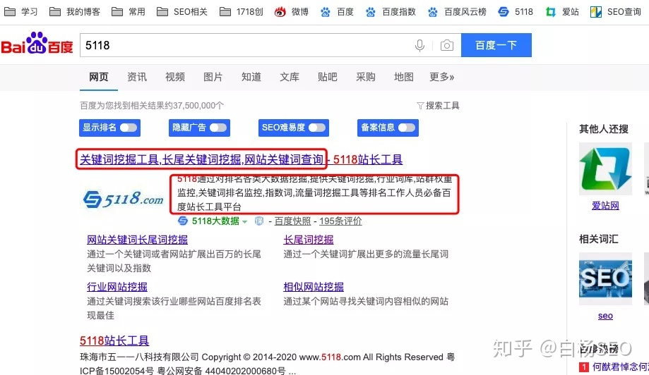 seo技术优化的方法有哪些_seo优化技术_百度seo技术优化