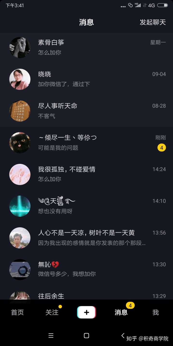 抖音大数据_抖音十大神曲 抖音洗脑神曲排行榜_抖音黑色塑料衣美女抖音抖奶视频