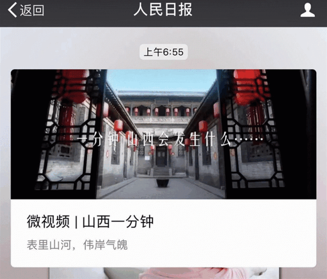 短视频推广短视频营销利器山西翼大绝对是您最佳的选择京东推广短链