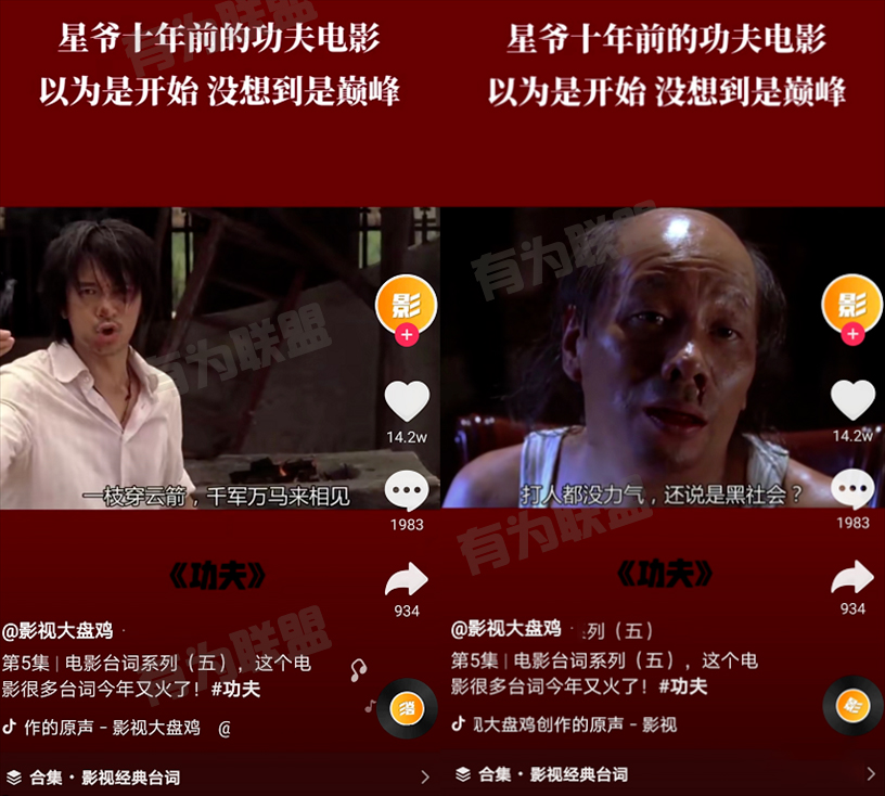 短视频运营
如何凭借短视频吸引更多粉丝流量？陈可辛导演告诉你