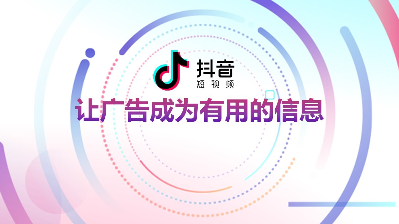 抖音推广抖音怎么推广引流？比较常见的收费抖音推广方法有4种抖音推广策划方案
