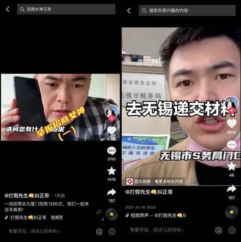 抖音运营_抖音运营策略_怎么运营抖音号