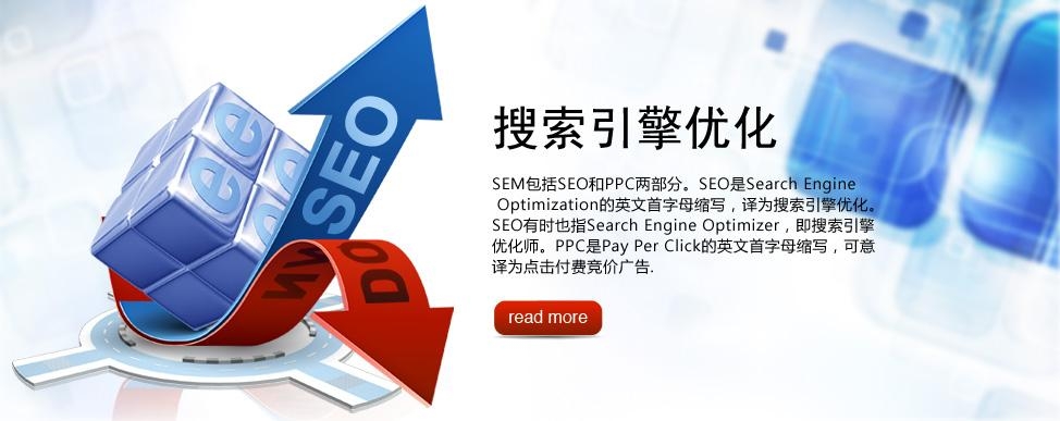 搜索引擎优化西安搜推宝网络:能起到什么作用?(图)直线搜索方