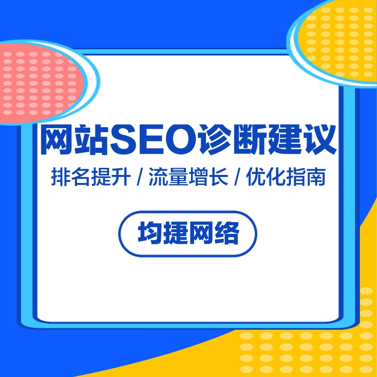 seo优化seo技巧_seo优化_seo搜索优化是什么seo营销