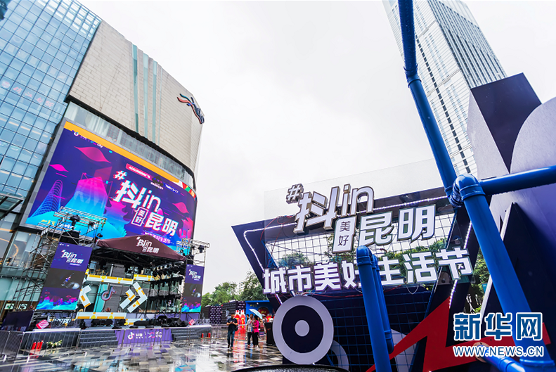 抖音大数据
抖音昆明大数据发布昆明位居全国热门打卡城市第二十