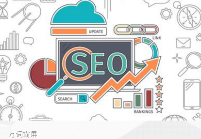 seo信息接下来长时分的借鉴和站内内容更新了怎么办php获取seo信息