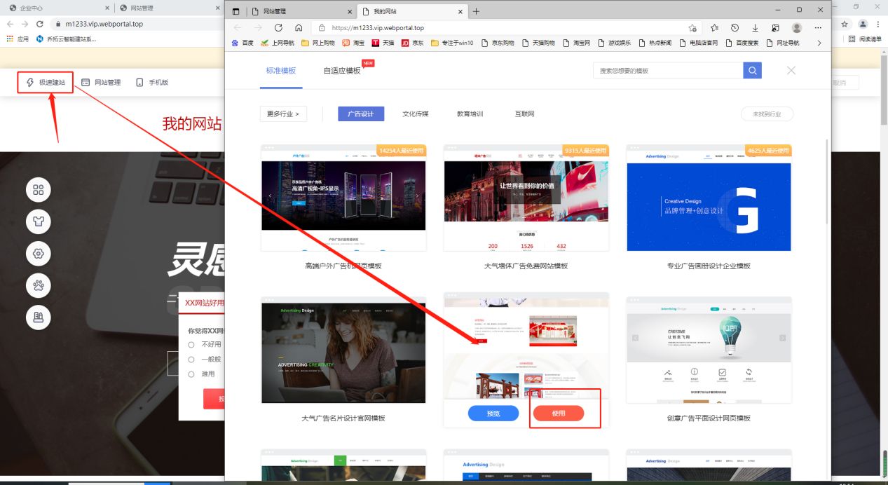 seo信息电商企业网站运营者怎样高效、成功执行SEO清理策略