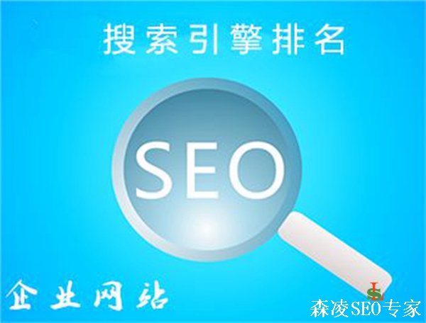 搜索引擎优化2.用户对你做了什么不买单，对它买单seo引擎搜索优化