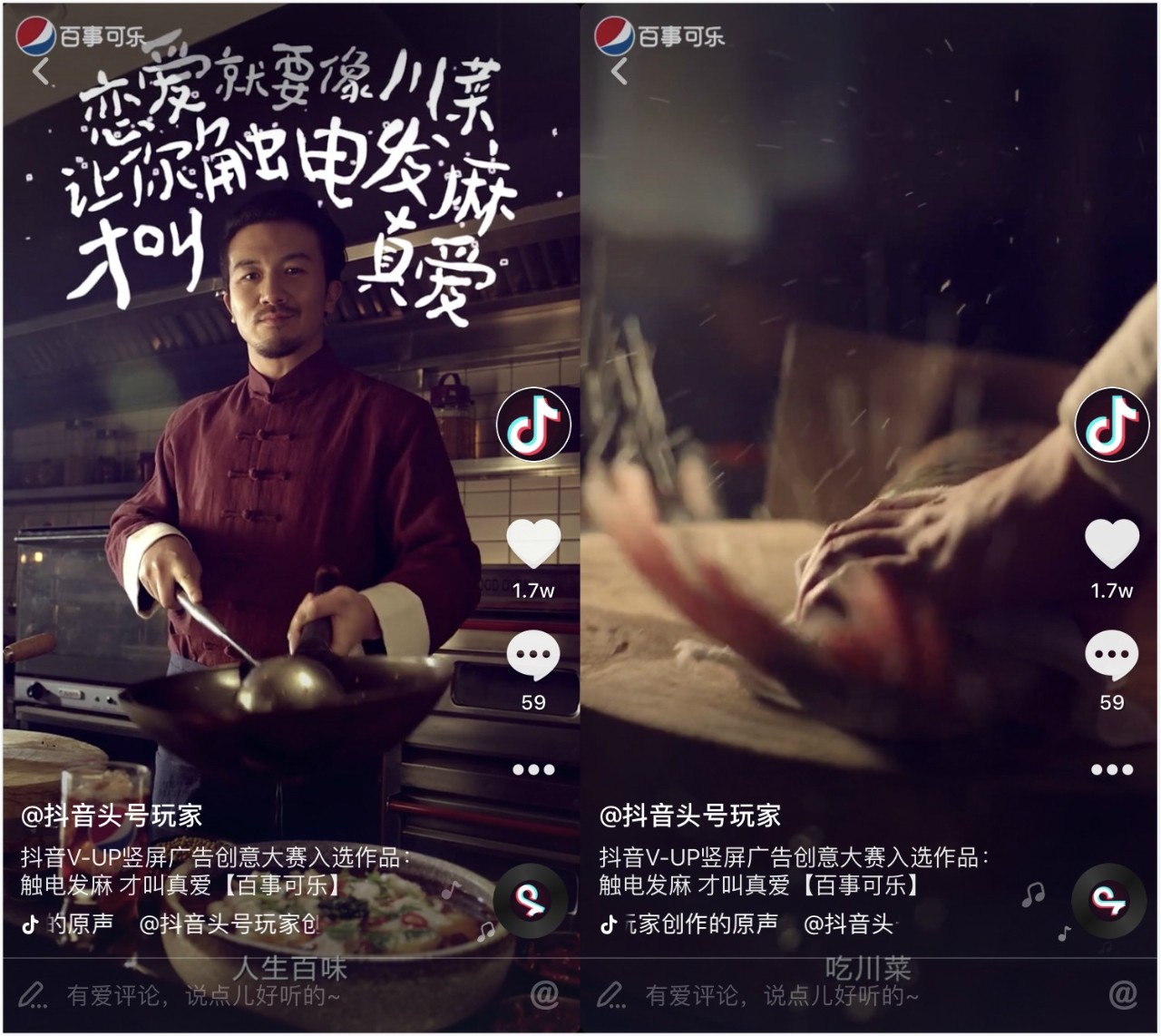抖音推广seo录靠谱吗？短视频广告营销模式抖音传媒推广seo录