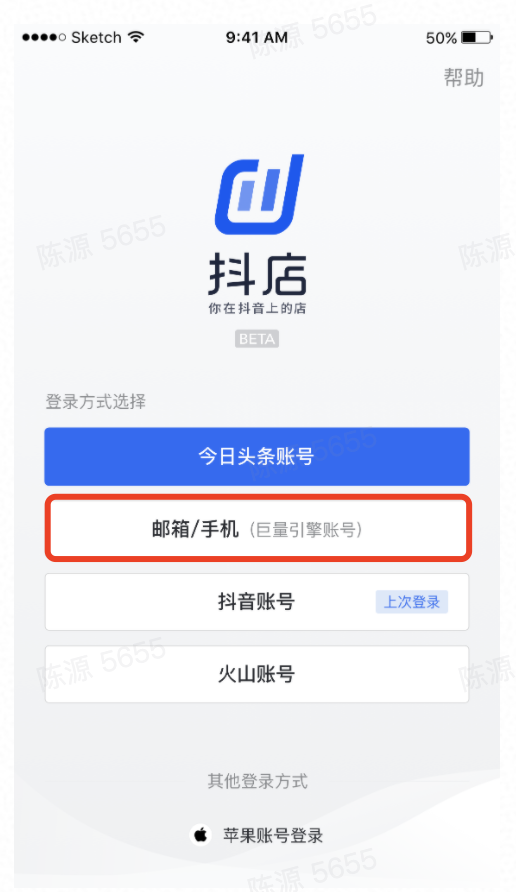 抖音优化抖音小店一直不出单是什么原因？怎么做？刘羽中 抖音