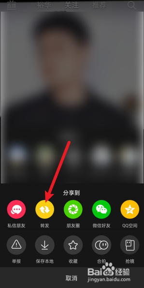抖音运营方案ppt_抖音运营_抖音线上运营方案