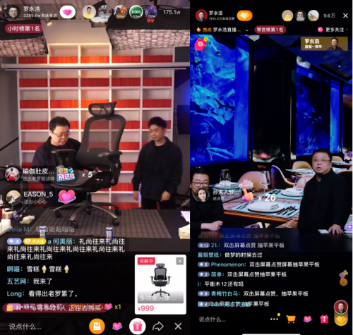 抖音运营
抖音电商将迎来调整过渡绑定内容流量局面(图)个人抖音号运营心得
