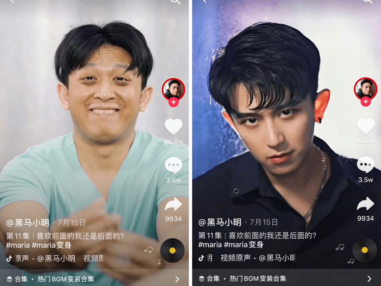抖音线上运营方案_抖音运营_抖音详细运营