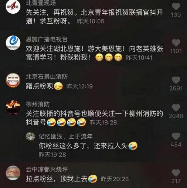 抖音运营_抖音号运营教程_怎么运营抖音号