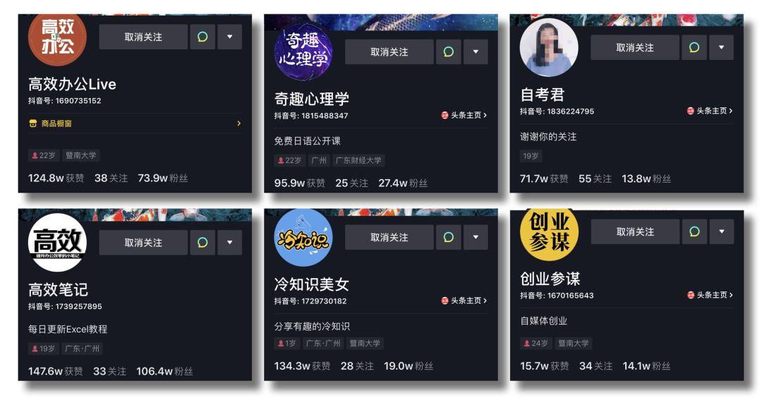 抖音快速运营引流卖货课程_sitewww.cehuan.com 抖音账号代运营运营活_抖音运营
