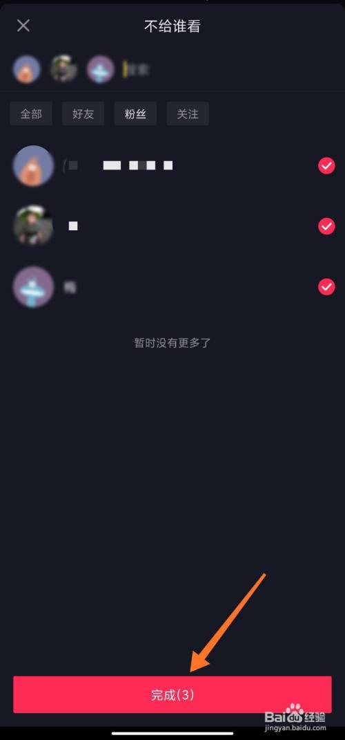 抖音推广下抖音引流推广怎么做，抖音引流的最快方法是什么？seo录