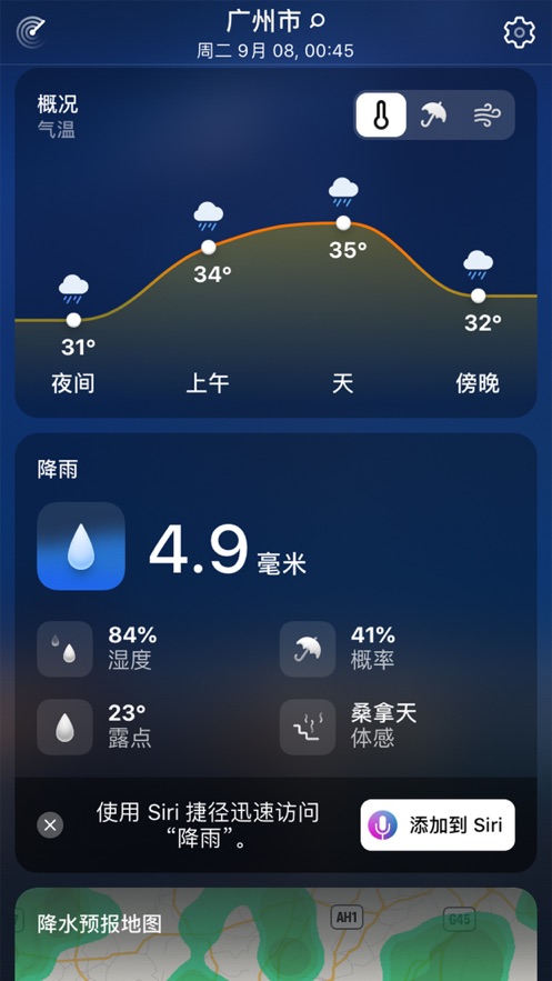 网站排名2016年全球气象网站排名前53位国际或国家/地区s