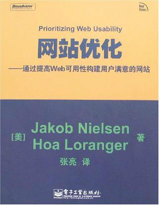 seo优化技术对网站运营的各种优化措施都有所了解以后怎么做seo技术优化