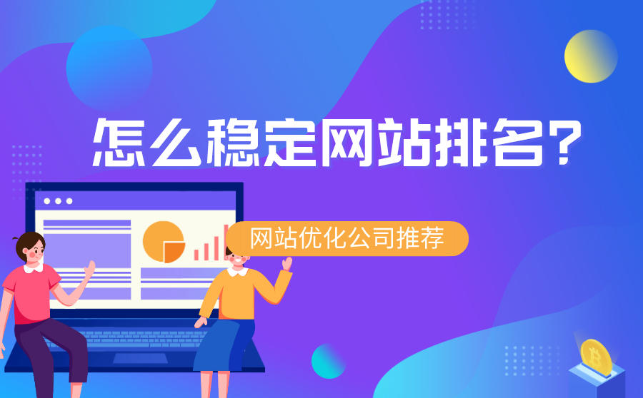 seo优化技术网站seo优化难不会太难？学seo必须把握哪些