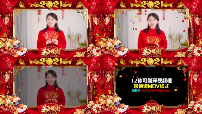 抖音大数据抖音发布《2019春节大数据报告》打卡量环比上涨1