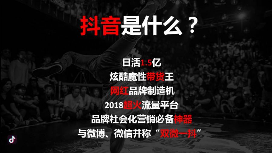 短视频推广推广短视频平台的好处有哪些？音为例怎么样蚂蚁短租 推广