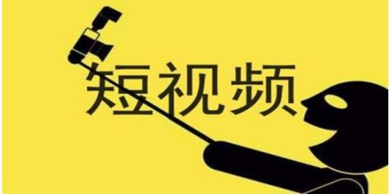 短视频推广如何推广短视频？如何选择适合自己的推广方式？积的乘方教程短视频短