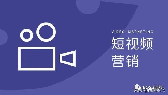 短视频推广_积的乘方教程短视频短_短视频推广怎么做