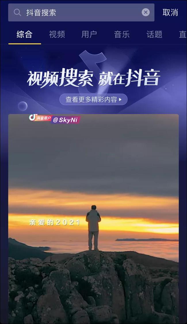 短视频优化怎么做抖音SEO关键词排名位置更靠前,我特推出《抖音SEO风口撸金计划》

短文本分类优化