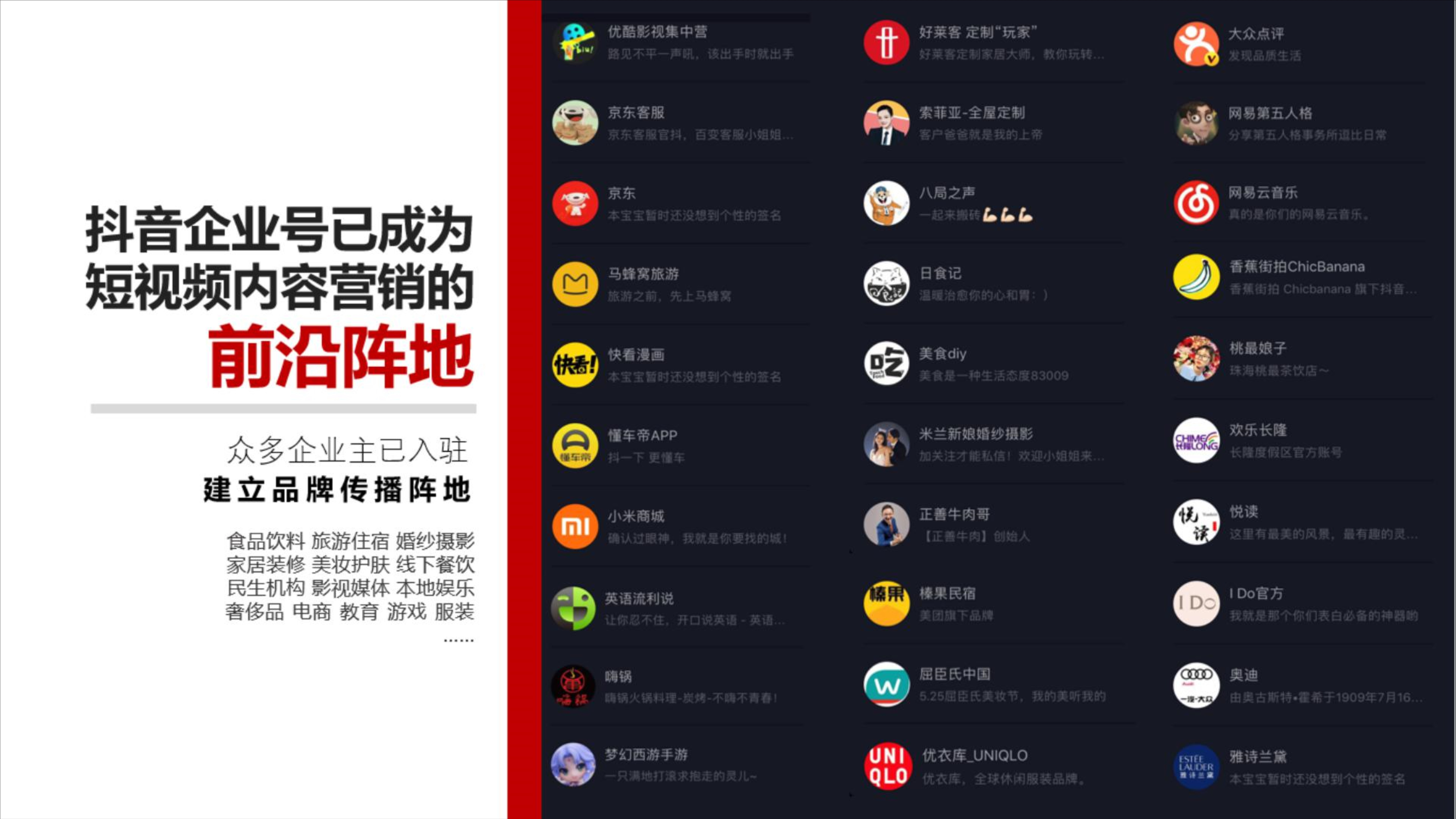 抖音运营一下国内十大抖音代运营seo录，日活量超4亿！个人如何运营抖音