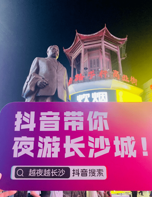 短视频推广
微盟短视频直播基地长沙中心落成开业(组图)公众号推广 短视频
