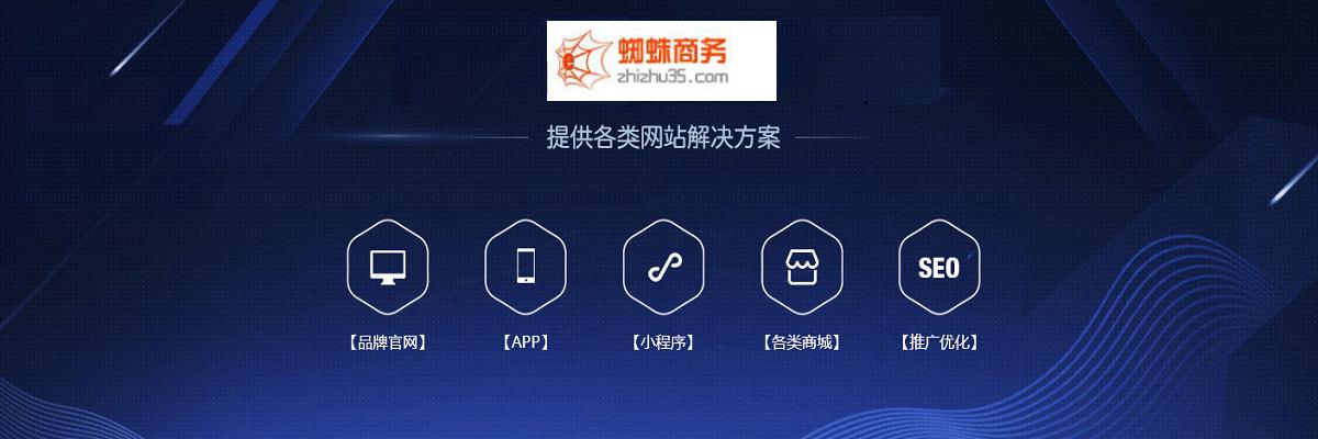 网站排名

网站关键词优化--意思是把您网站结构调整至最适合做优化的结构网站关键词排名工具