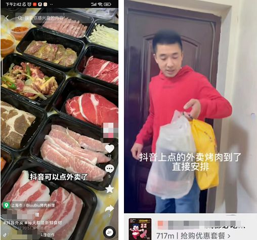 抖音运营疫情管控刚刚放开，抖音生活进入“疯长期”时代揭阳抖音内容运营