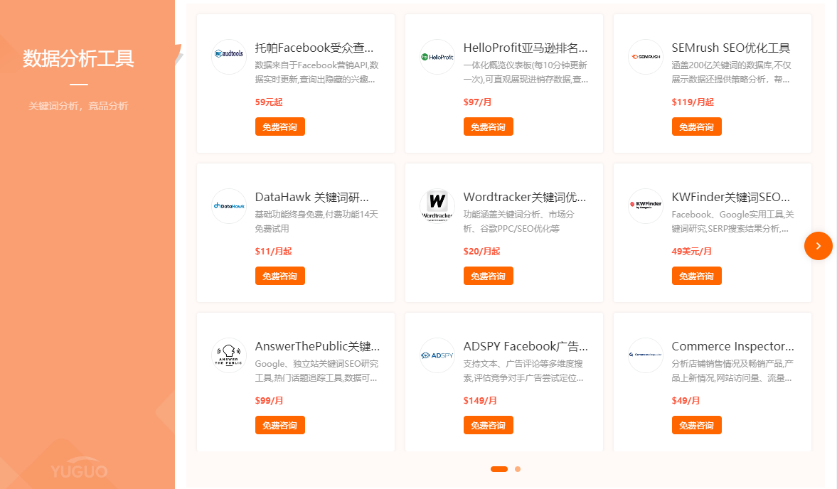 百度竞价搜索词报告中没匹配出关键词的点击量_关键词排名_广告关键搜索词大全集