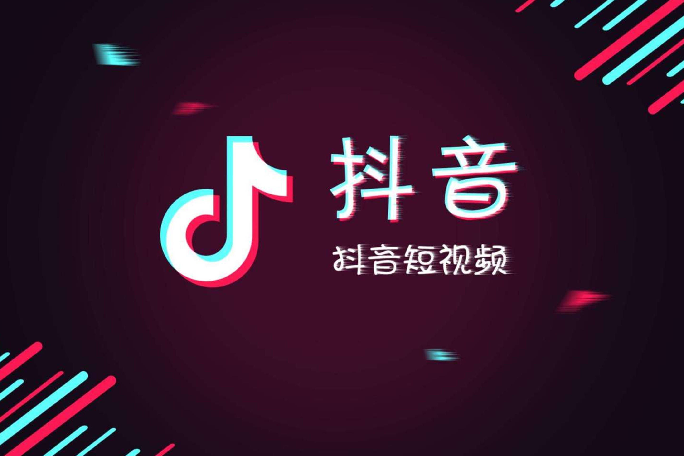 抖音大数据抖音号还好不好做？能不能做好抖音吗？日语歌抖音抖音