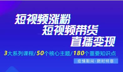 短视频优化短视频涨粉的几个小技巧，其实说难也不难宋丹丹短视频短