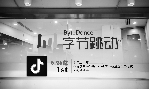 抖音运营抖音增速放缓跳动的广告收入停止增长仅涉及运营团队抖音