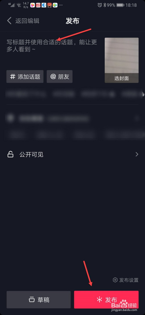抖音运营想要走抖音短视频运营，以失败告终为企业做营销抖音平台运营规则