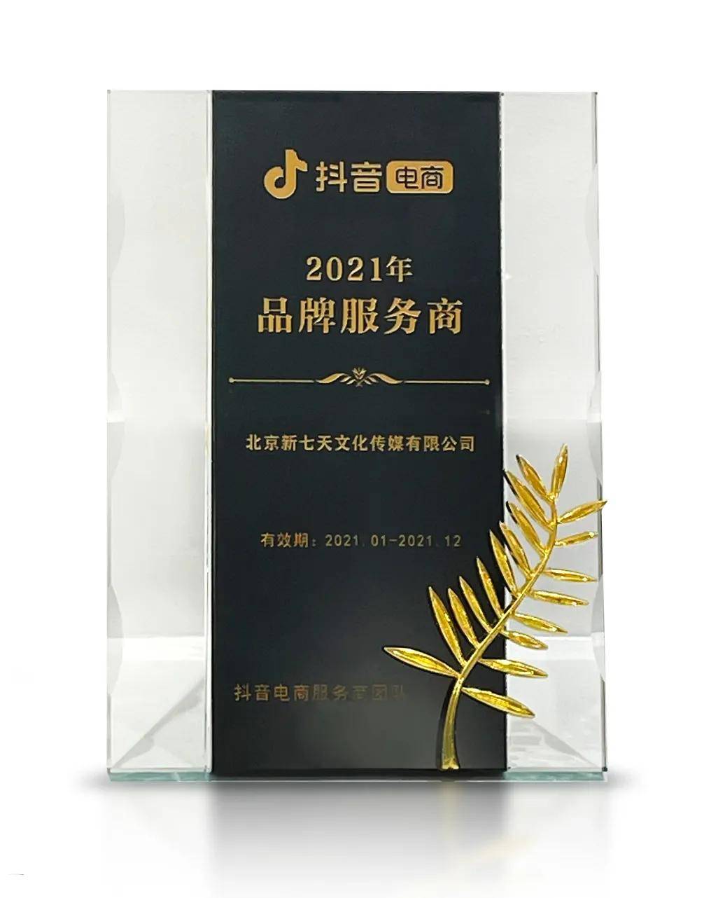 哈尔滨抖音运营团队_抖音号运营教程_抖音运营