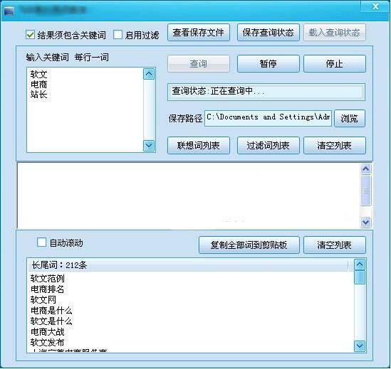 seo排名免费批量检测网站排名、以及网站蜘蛛的工具有什么作用武汉seo排名十年乐云seo品牌