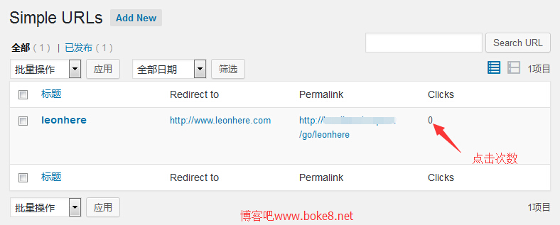 seo信息_php获取seo信息_b2b网站信息seo
