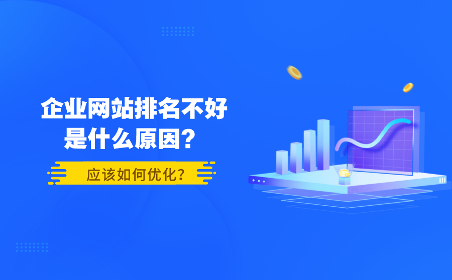 网站排名_教育部学科排名网站_国内网站流量排名
