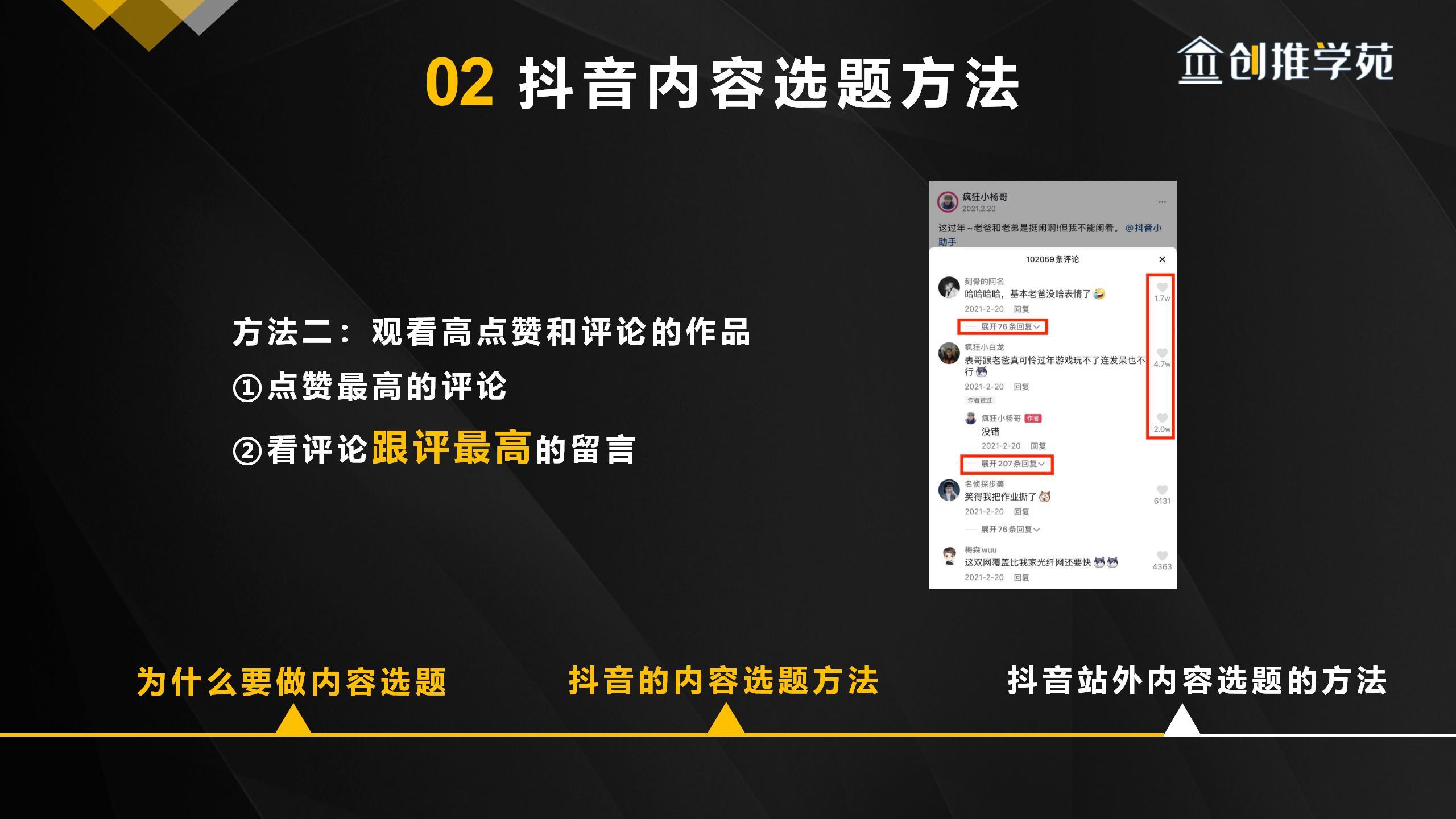 短视频优化短视频运营上，你需要具备什么技巧？短视频优化师是做