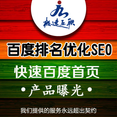 seo优化SEO网站优化是什么？有没有潜力呢？？优化seo是什么意思