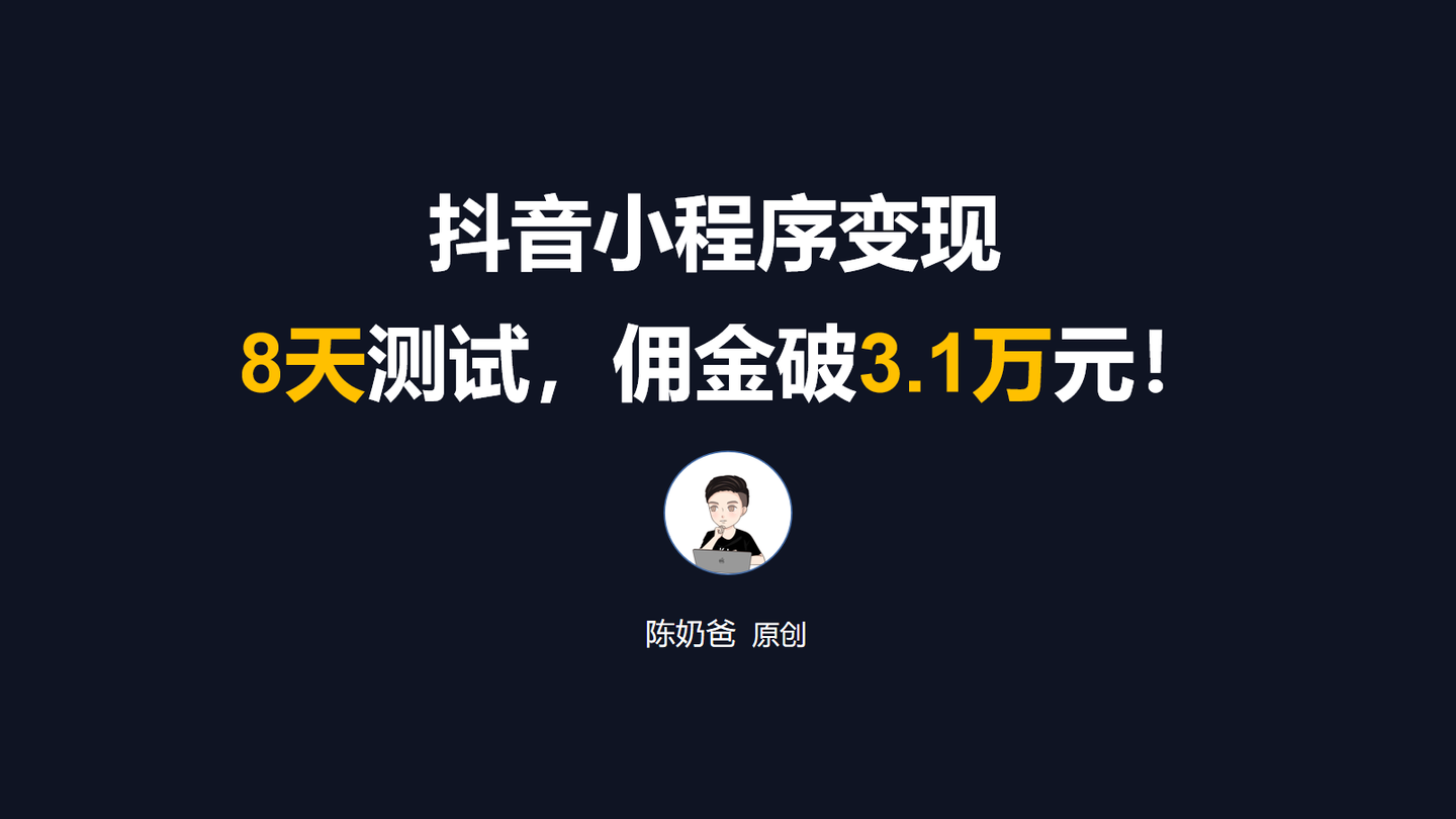 抖音推广抖音橱窗怎么推广才有流量优化店铺信息？抖音推广视频在哪里操作