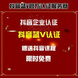 抖音推广抖音推广到底应该怎么做？详细的指南来帮你抖音推广怎么