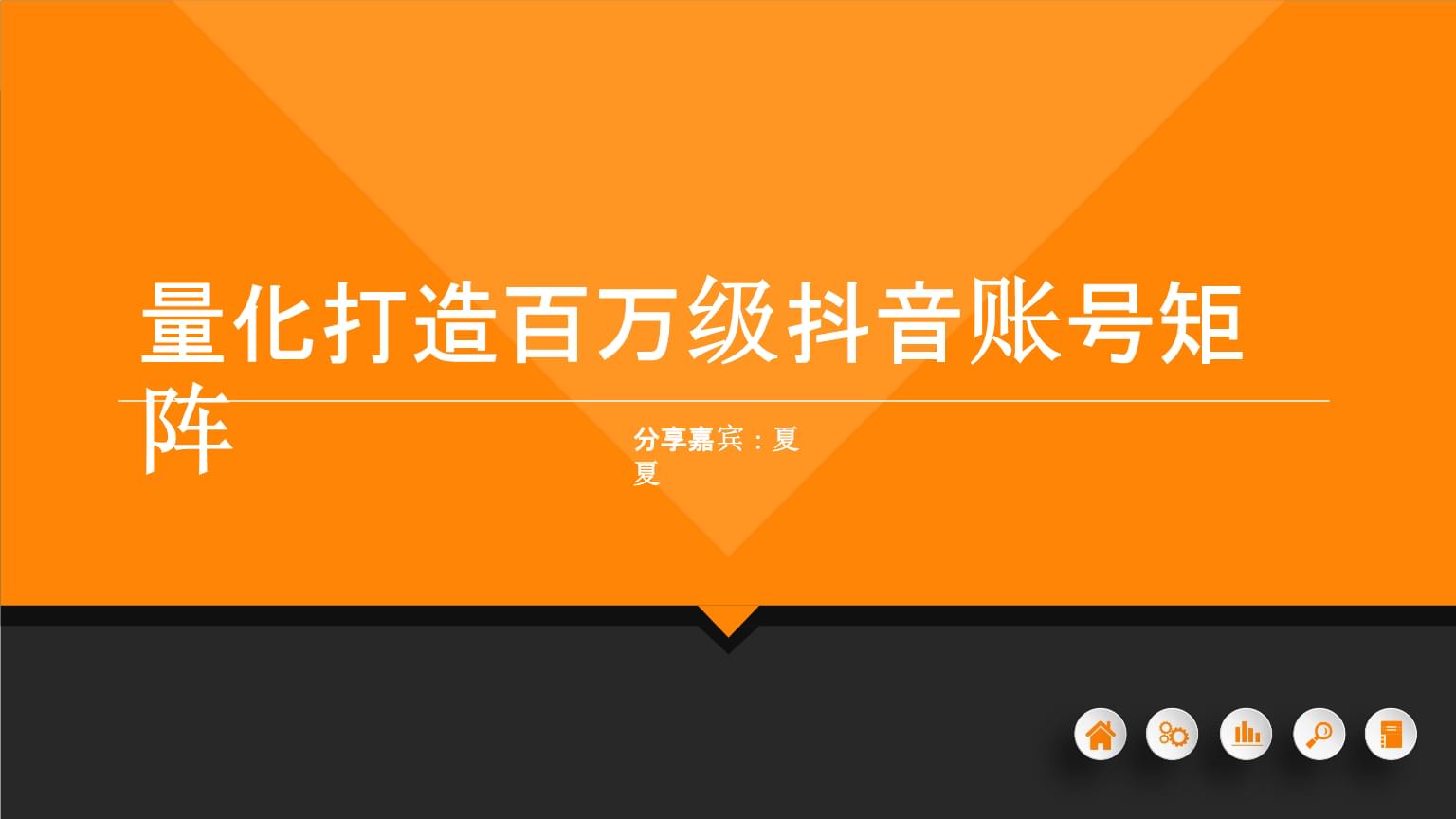 抖音运营_抖音运营推广公司_抖音运营书籍前十名