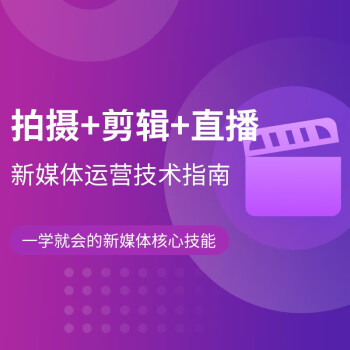 短视频运营企业运营短视频的运营一定要有的几种形式短视频运营实