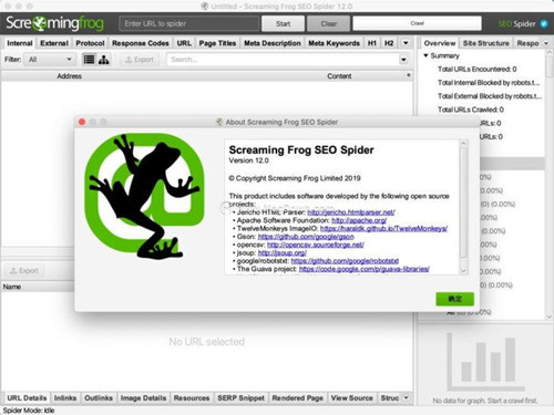SEO优化工具之尖叫青蛙Screaming Frog免费产品使用教程（含具体实操方法）